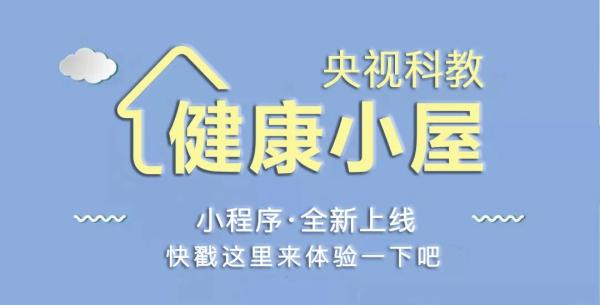 消毒杀菌用法大揭秘!快来学一学