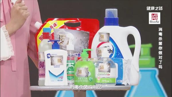 消毒杀菌用法大揭秘!快来学一学