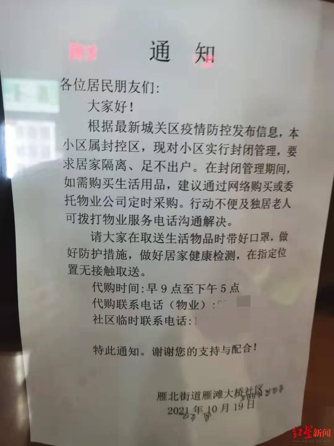 “老年旅行团”疫情扩散超10市，致30余人感染！还能跨省长途旅游吗？专家解读