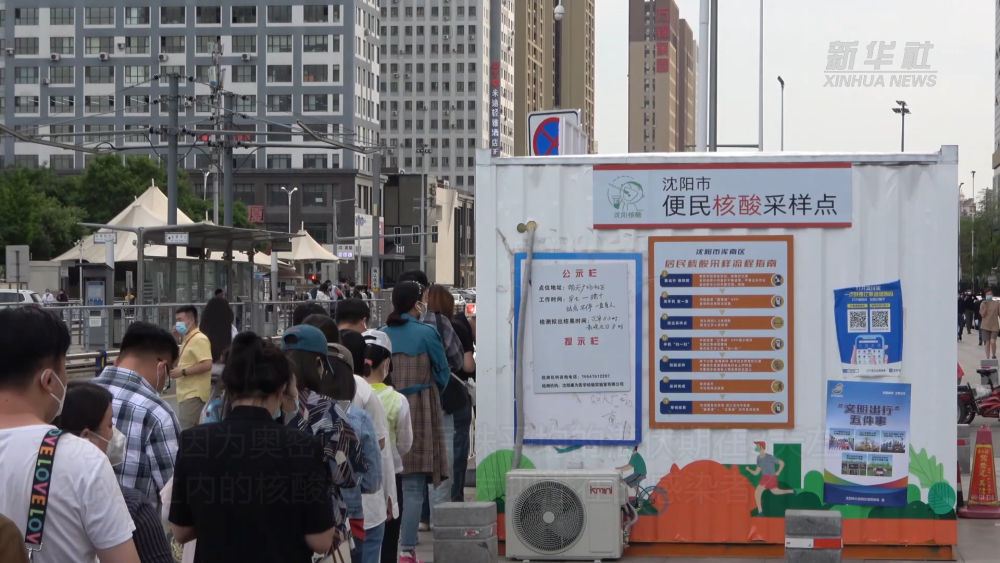 我国多地核酸证明延长至72小时有效,这些地方取消区域核酸检测