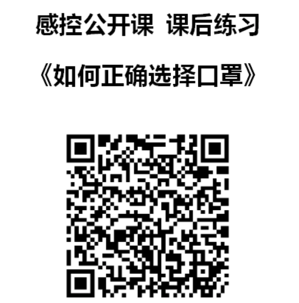 QQ图片20161111114952ceshueshi.png