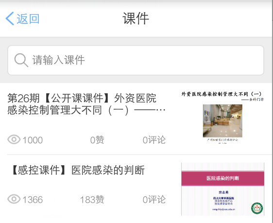 QQ图片20170106151144.png