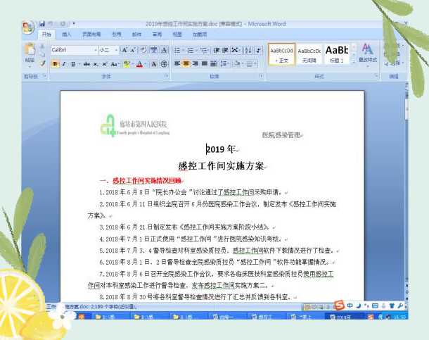 6D2A339A7548F5C2C9BF1D64382AECCD.png