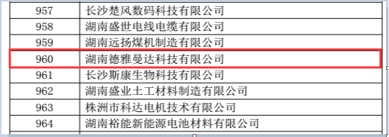 640 (1).png