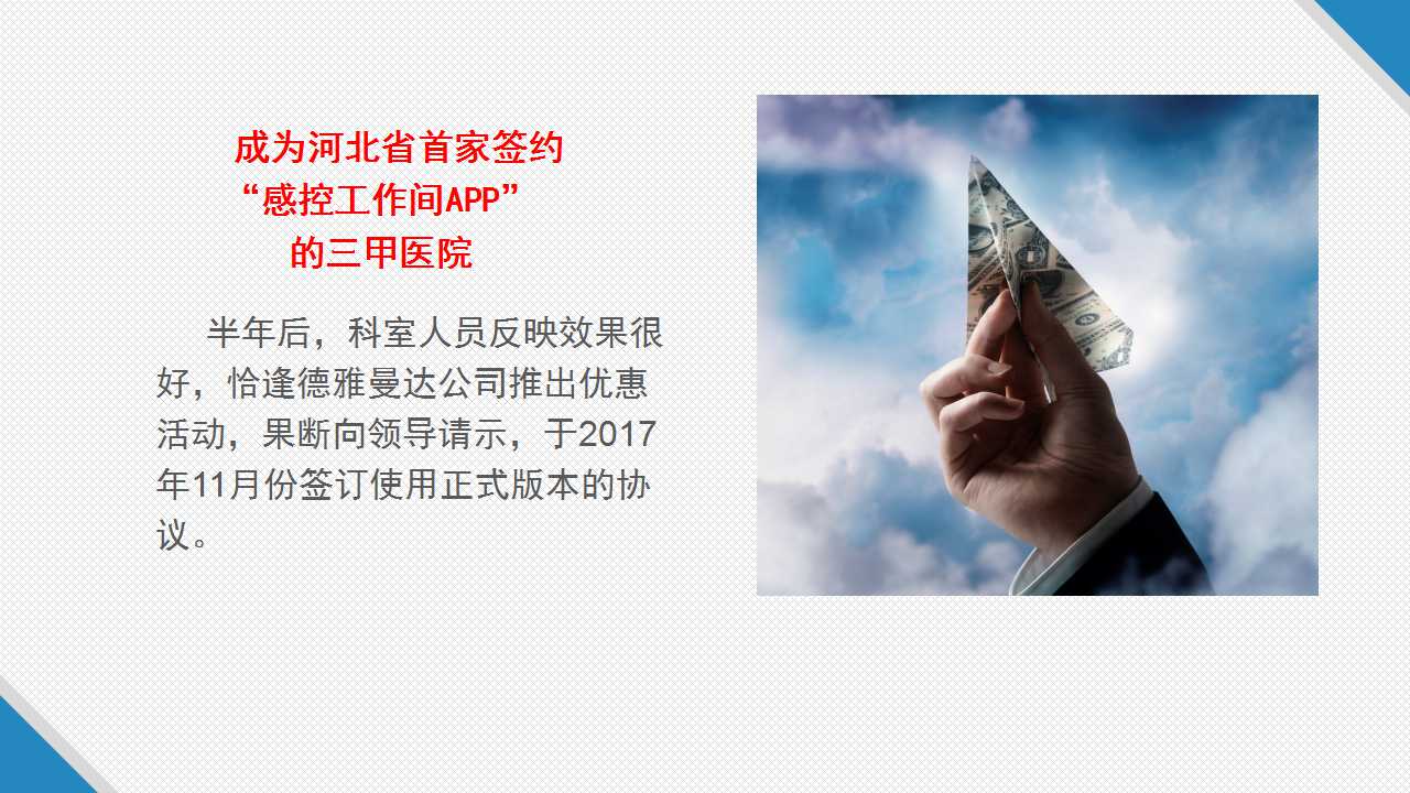 幻灯片7.jpg