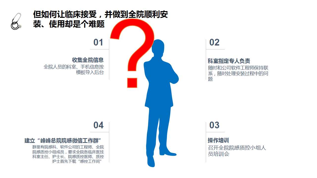 幻灯片9.jpg