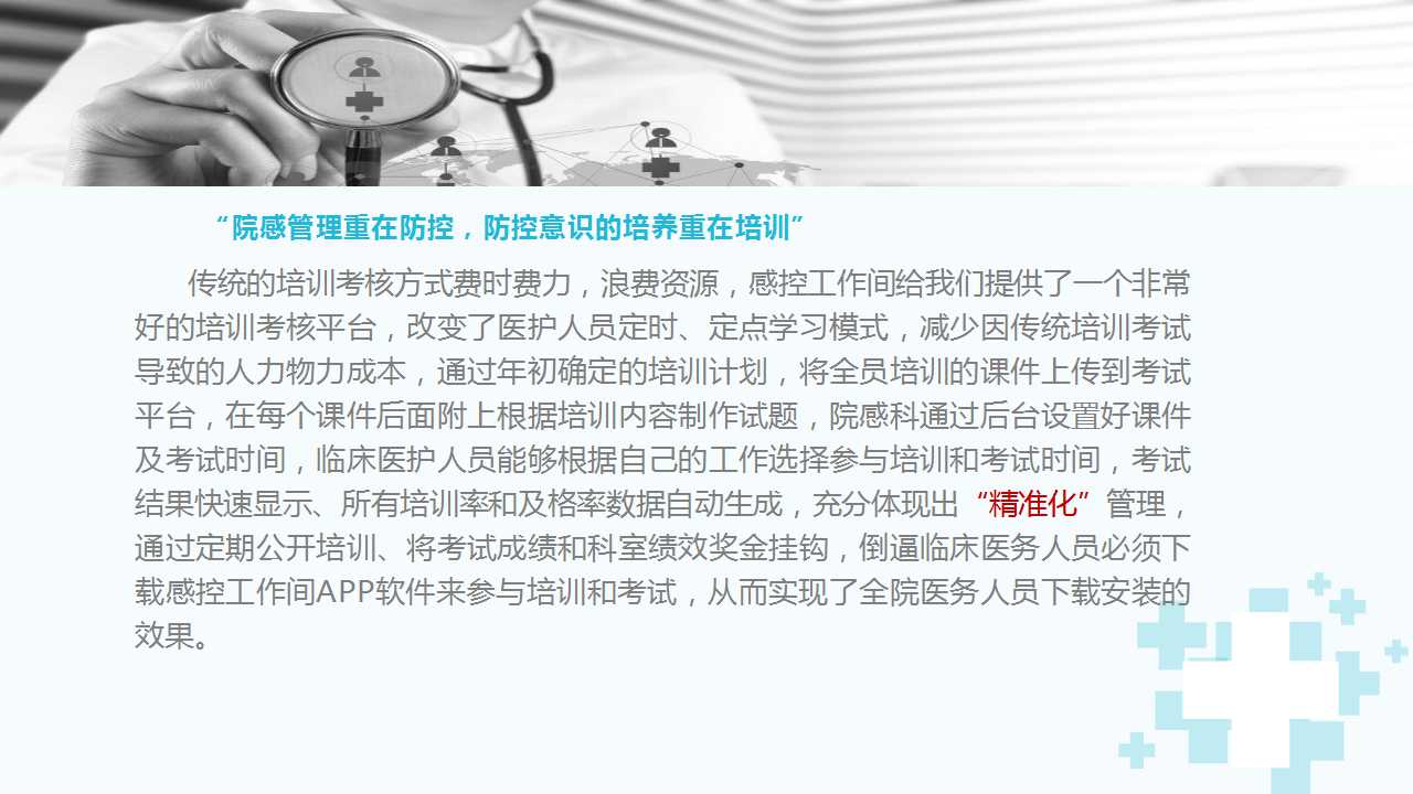 幻灯片12.jpg