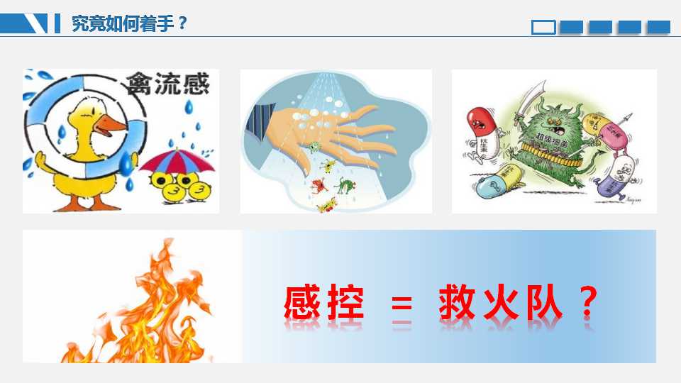 幻灯片2.jpg