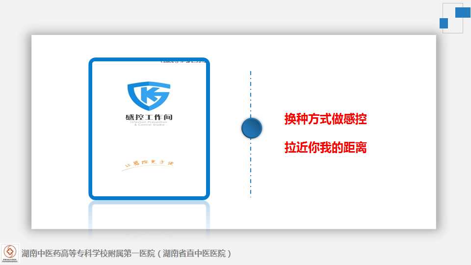 幻灯片3.jpg