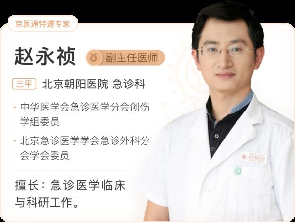 小伤口也会感染？医生：3个误区一定要避免