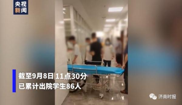 警惕！90名学生同时感染，一食堂员工是传染源